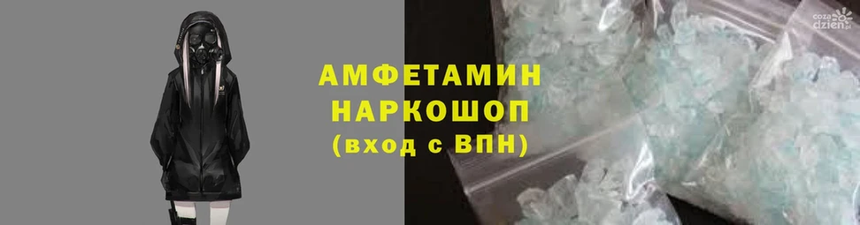 наркошоп  Мытищи  Amphetamine Розовый 