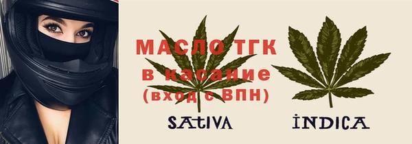 экстази Верхний Тагил