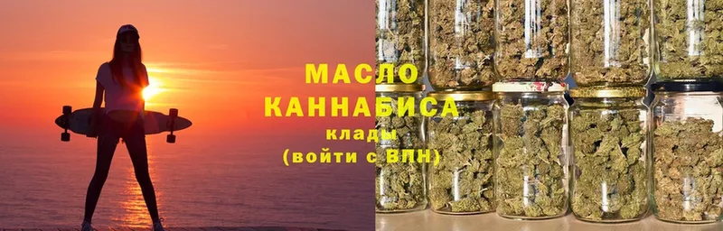 ТГК концентрат  Мытищи 